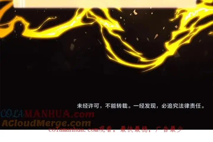 漫画《神的打工世界》第7话 迷宫中心第225张图