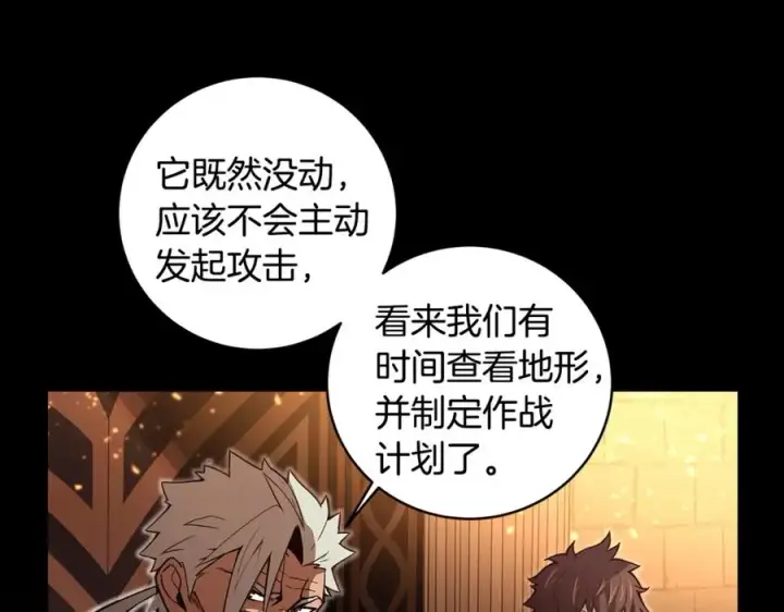 漫画《神的打工世界》第7话 迷宫中心第28张图