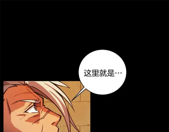 漫画《神的打工世界》第7话 迷宫中心第3张图