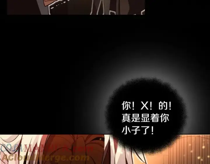 漫画《神的打工世界》第7话 迷宫中心第41张图