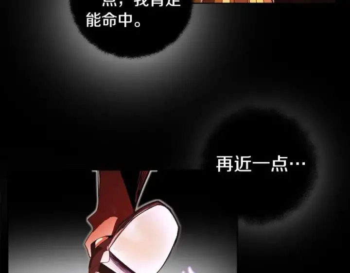 漫画《神的打工世界》第7话 迷宫中心第48张图
