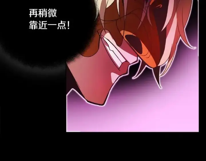 漫画《神的打工世界》第7话 迷宫中心第50张图
