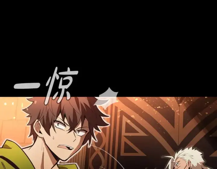 漫画《神的打工世界》第7话 迷宫中心第51张图