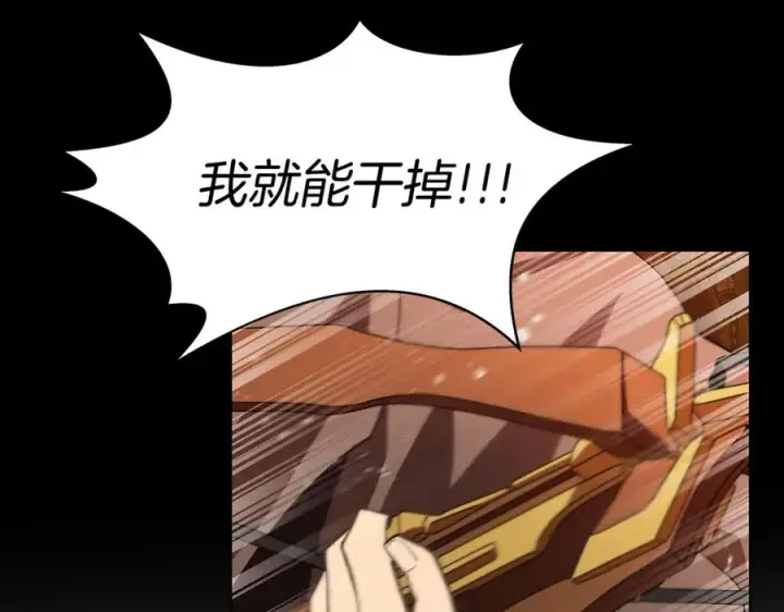 漫画《神的打工世界》第7话 迷宫中心第58张图