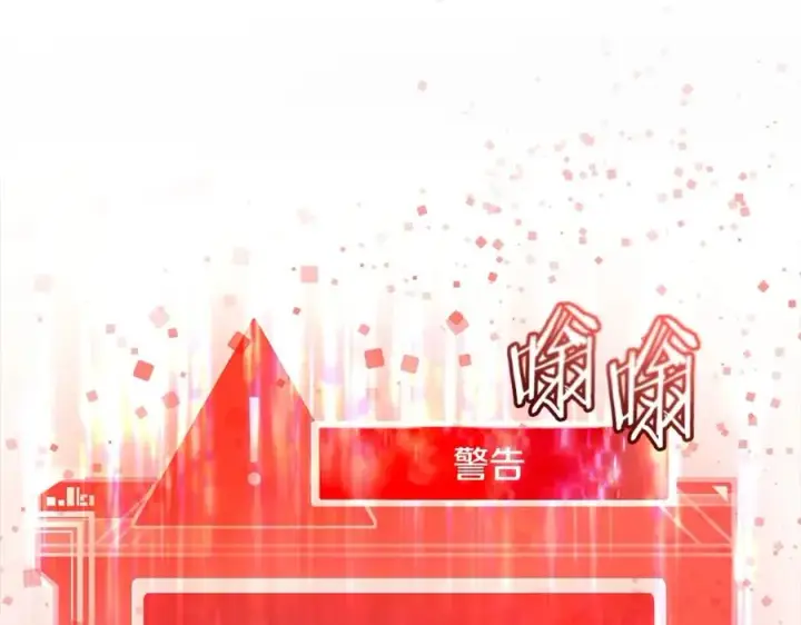 漫画《神的打工世界》第7话 迷宫中心第62张图
