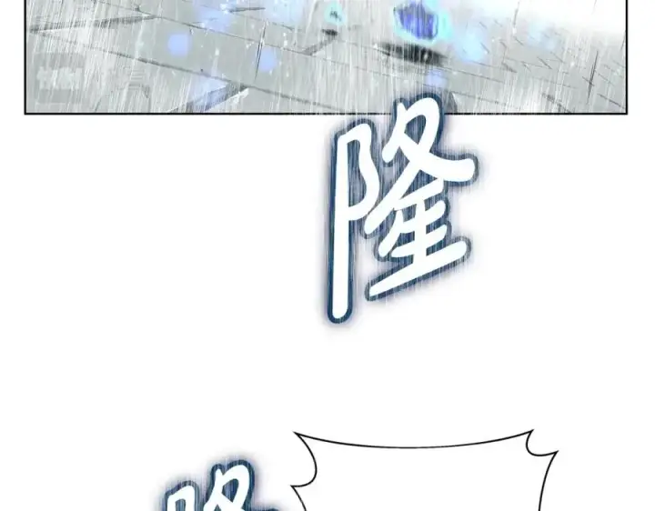 漫画《神的打工世界》第7话 迷宫中心第66张图