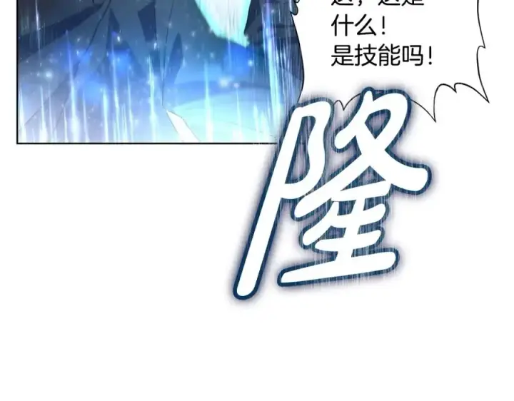 漫画《神的打工世界》第7话 迷宫中心第70张图