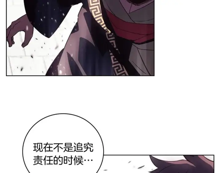 漫画《神的打工世界》第7话 迷宫中心第76张图
