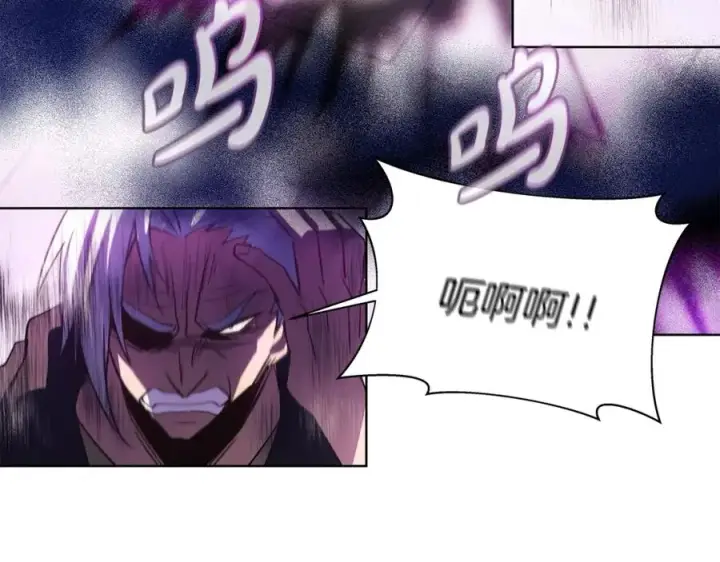 漫画《神的打工世界》第7话 迷宫中心第87张图