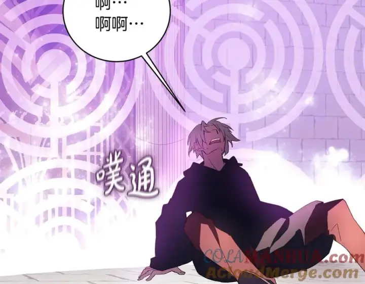 漫画《神的打工世界》第7话 迷宫中心第89张图