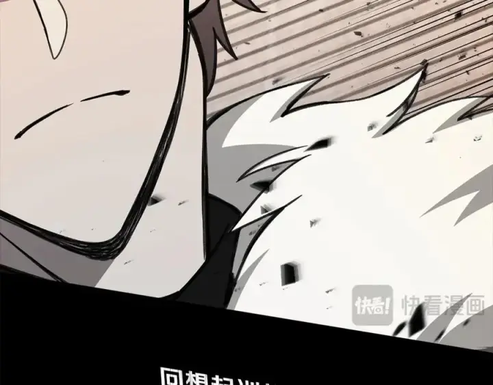 漫画《神的打工世界》第53话 神器的奖赏第102张图
