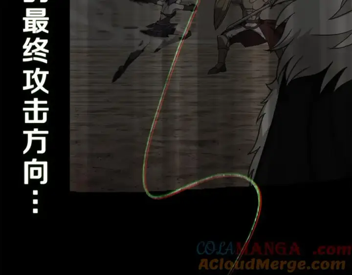漫画《神的打工世界》第53话 神器的奖赏第109张图