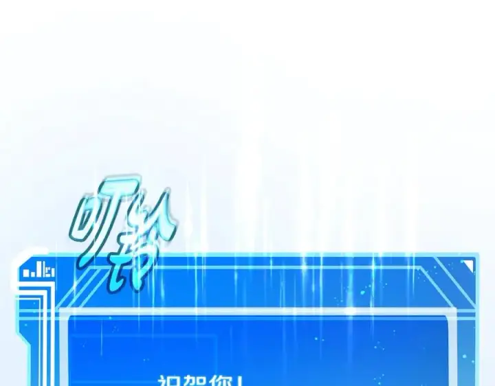 漫画《神的打工世界》第53话 神器的奖赏第166张图