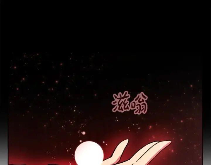 漫画《神的打工世界》第54话 危险的魔界第2张图