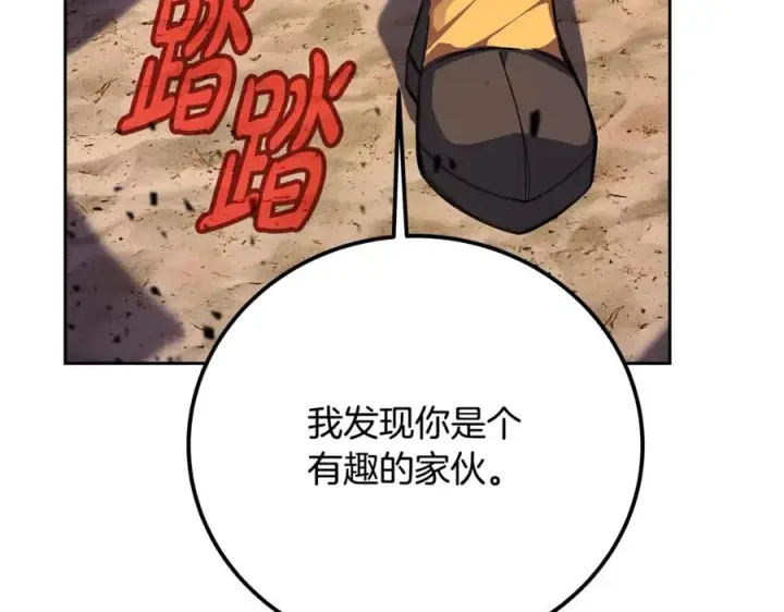 漫画《神的打工世界》第53话 背水一战第162张图