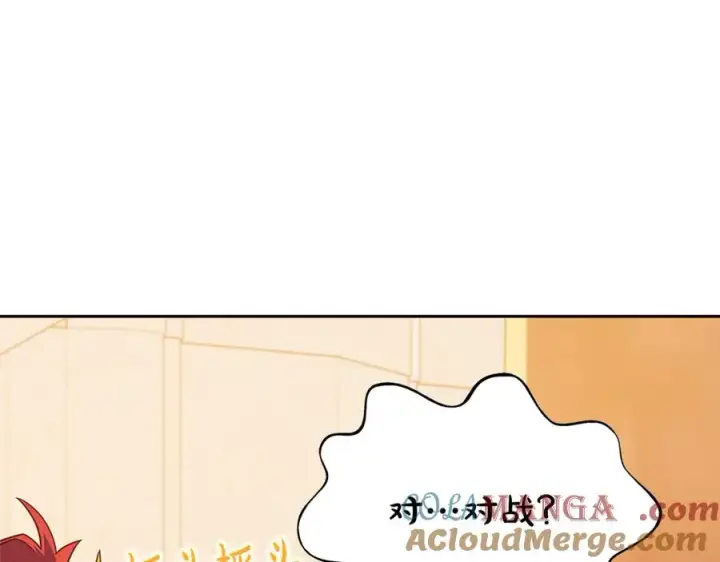 漫画《神的打工世界》第53话 背水一战第29张图