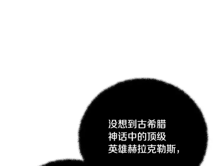 漫画《神的打工世界》第53话 背水一战第71张图