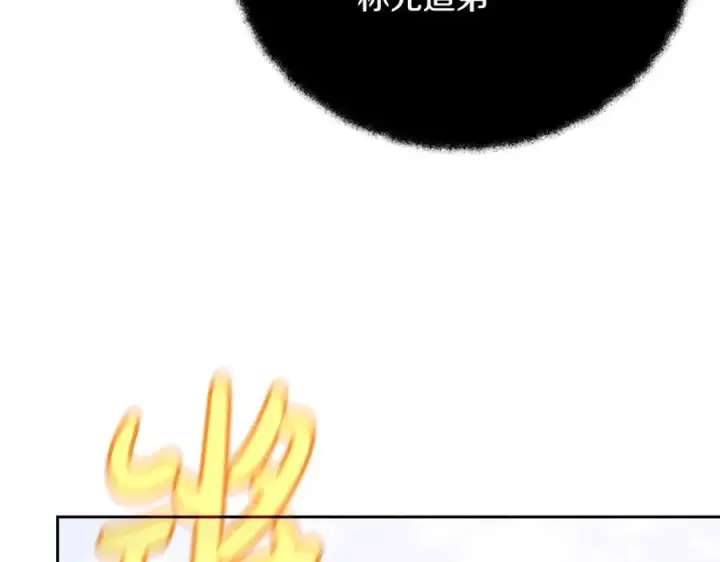 漫画《神的打工世界》第53话 背水一战第74张图