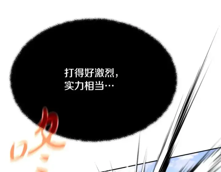 漫画《神的打工世界》第53话 背水一战第82张图
