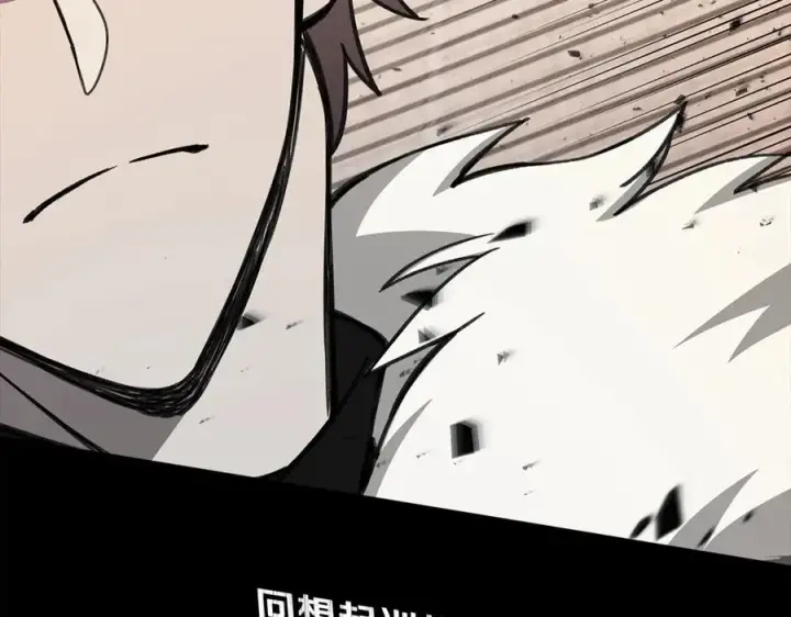 漫画《神的打工世界》第55话 神器的奖赏第102张图