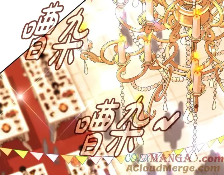 漫画《神的打工世界》第55话 神器的奖赏第173张图