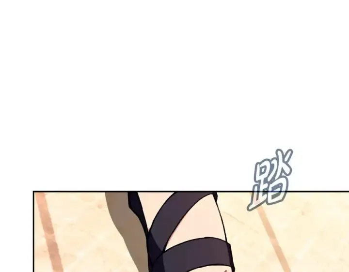 漫画《神的打工世界》第55话 神器的奖赏第216张图