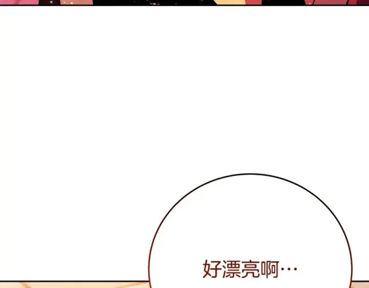 漫画《神的打工世界》第56话 危险的魔界第12张图