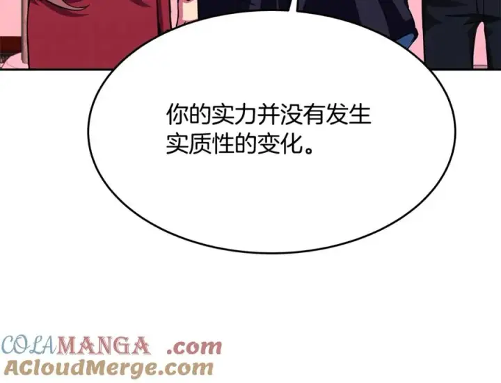 漫画《神的打工世界》第56话 危险的魔界第29张图