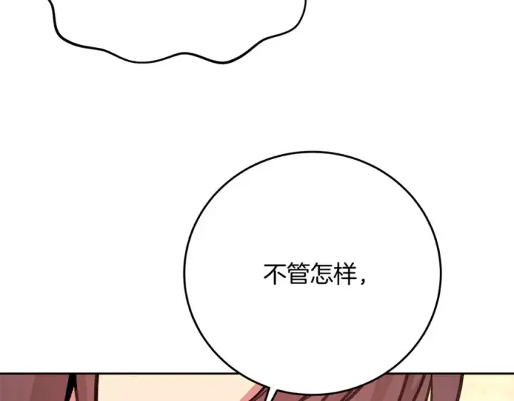 漫画《神的打工世界》第56话 危险的魔界第34张图