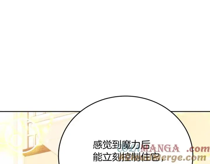漫画《神的打工世界》第56话 危险的魔界第37张图
