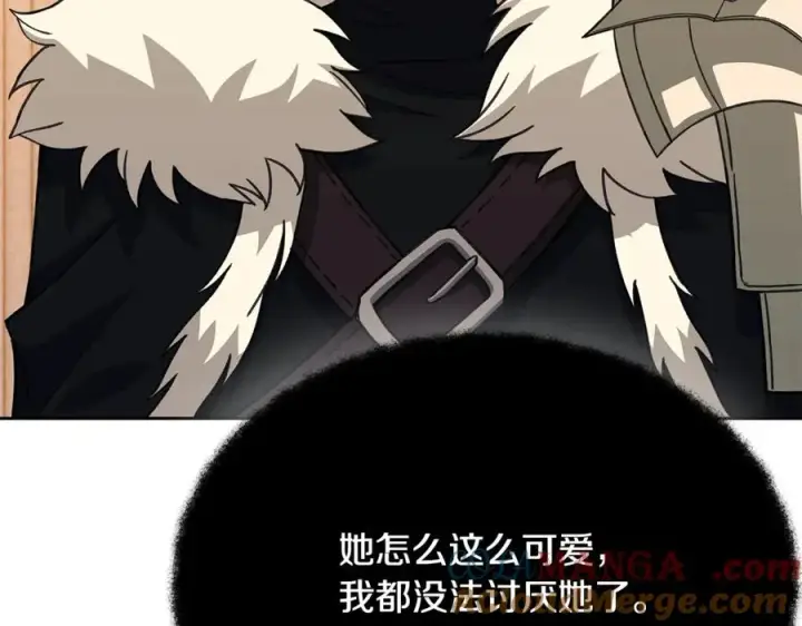 漫画《神的打工世界》第56话 危险的魔界第49张图