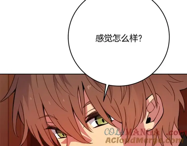 漫画《神的打工世界》第56话 危险的魔界第9张图