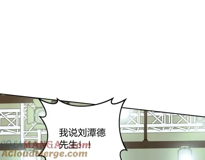 漫画《神的打工世界》第57话 古老的记忆第221张图
