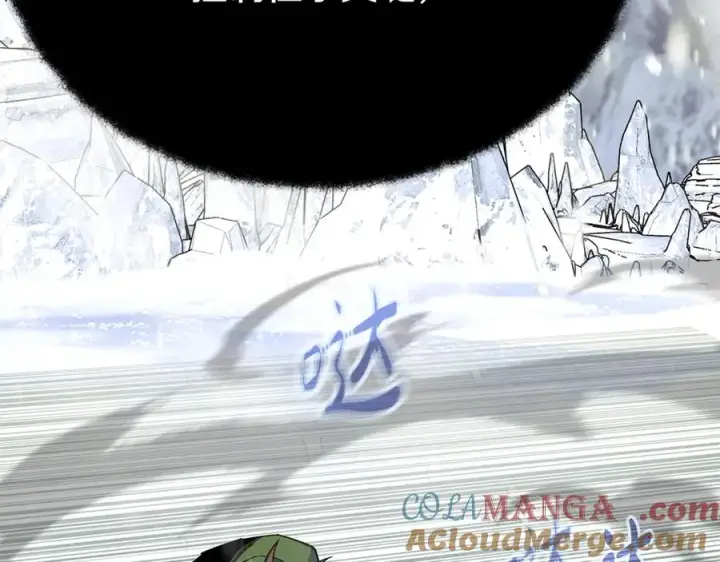 漫画《神的打工世界》第59话 冰霜巨人之王第117张图