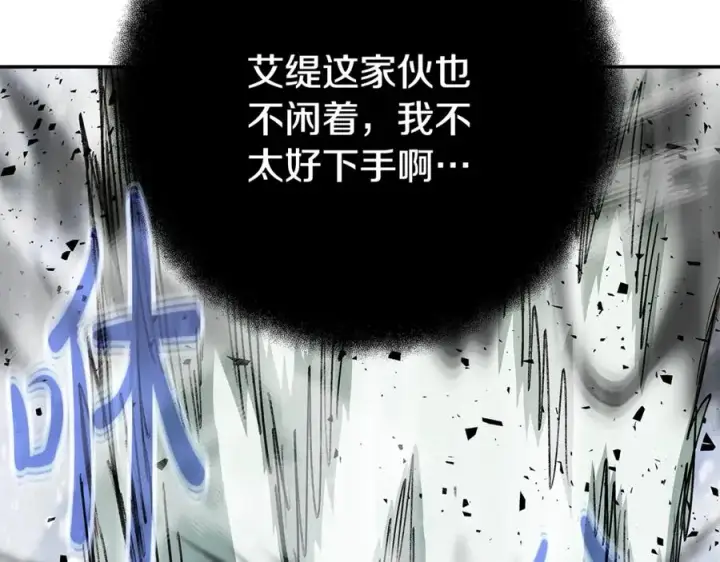漫画《神的打工世界》第59话 冰霜巨人之王第130张图