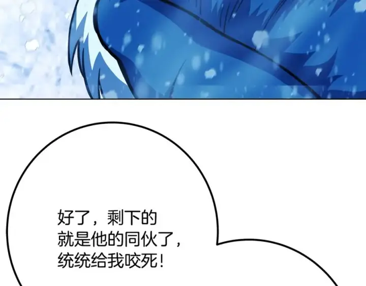 漫画《神的打工世界》第60话 神奇的技能第183张图
