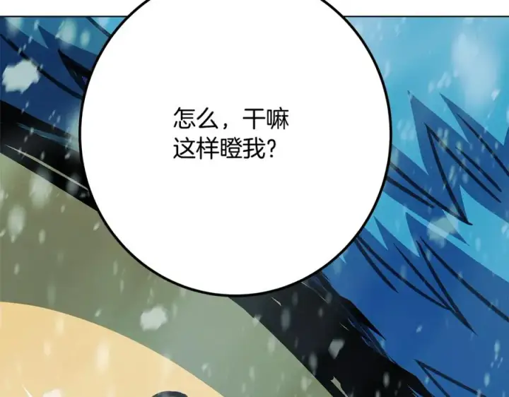 漫画《神的打工世界》第60话 神奇的技能第187张图