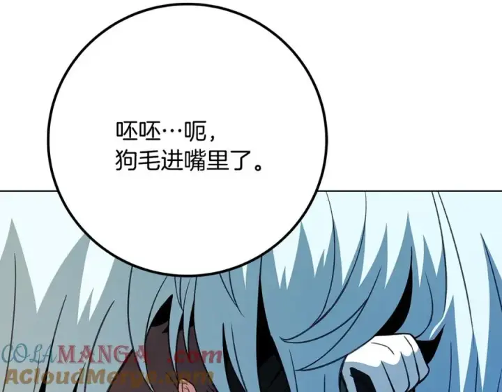 漫画《神的打工世界》第60话 神奇的技能第201张图