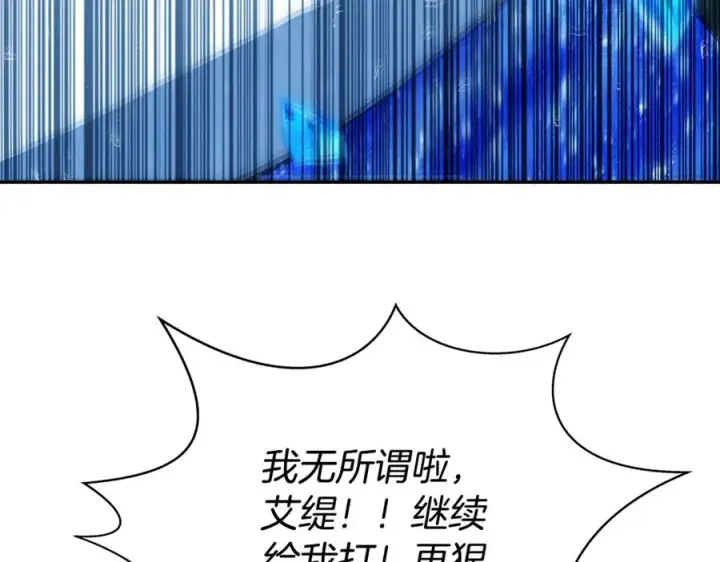 漫画《神的打工世界》第60话 神奇的技能第23张图
