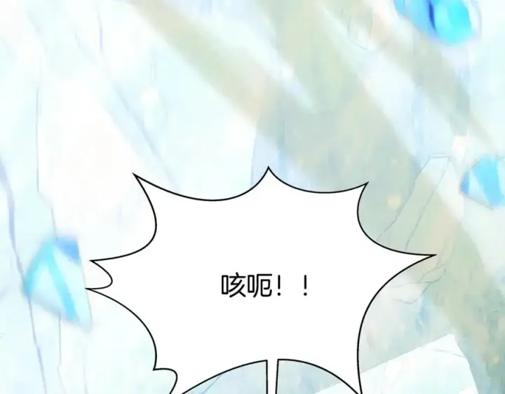 漫画《神的打工世界》第60话 神奇的技能第30张图