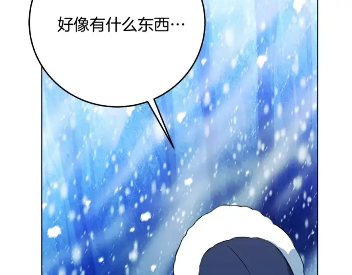 漫画《神的打工世界》第60话 神奇的技能第83张图