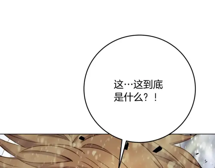 漫画《神的打工世界》第60话 神奇的技能第94张图