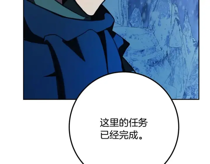 漫画《神的打工世界》第62话 插翅难逃第76张图