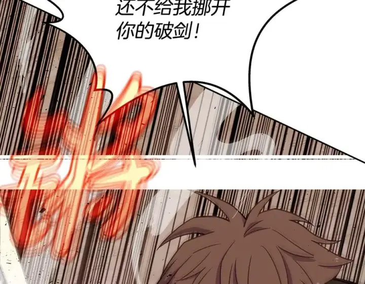 漫画《神的打工世界》第63话 作茧自缚第32张图