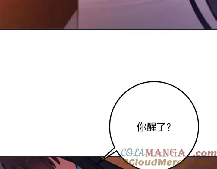 漫画《神的打工世界》第66话 神秘的恩人第165张图