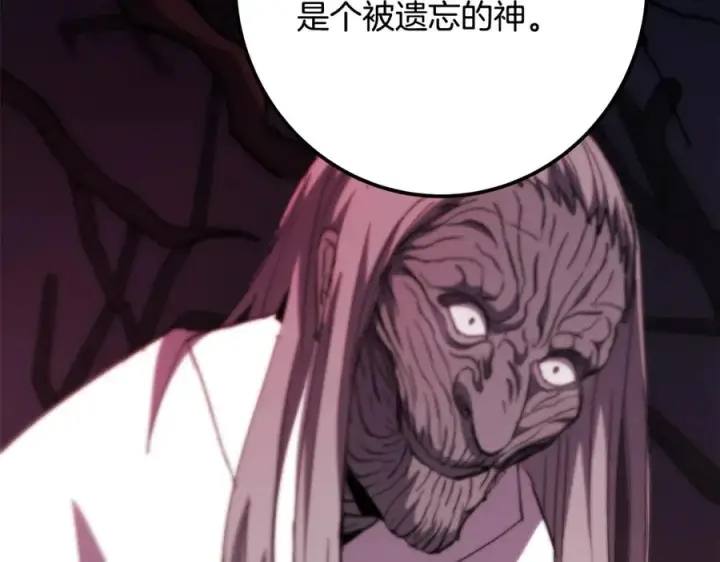 漫画《神的打工世界》第66话 神秘的恩人第187张图