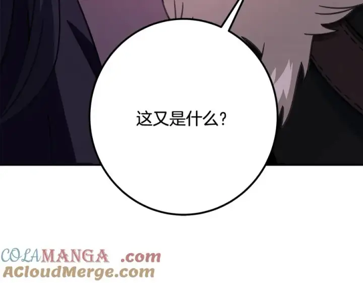 漫画《神的打工世界》第66话 神秘的恩人第237张图