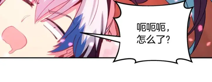 漫画《神的打工世界》第66话 神秘的恩人第252张图