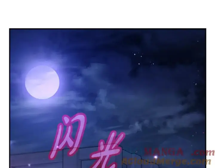 漫画《神的打工世界》第66话 神秘的恩人第253张图
