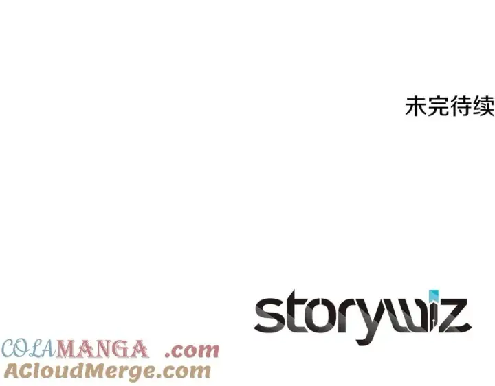 漫画《神的打工世界》第66话 神秘的恩人第257张图